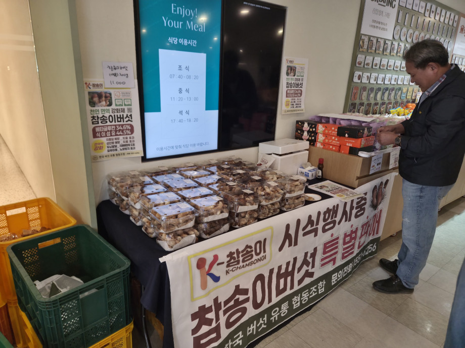1777341332.7864KakaoTalk_20260428_100908000.jpg