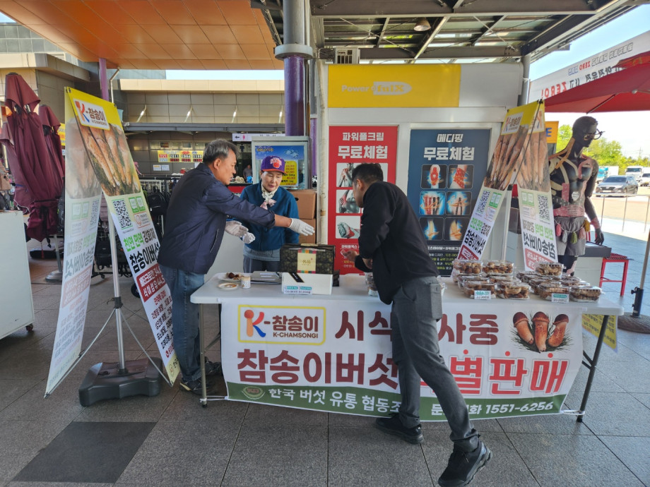 1778213681.5888KakaoTalk_20260508_121245494.jpg