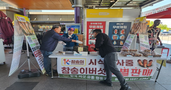 고속도로 휴게소 판매 현장 1