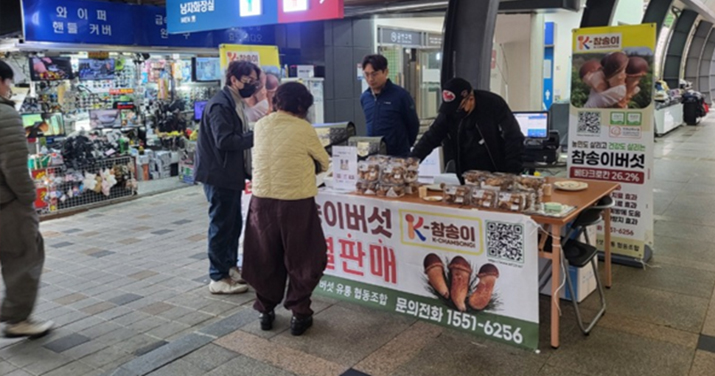고속도로 휴게소 판매 현장 4